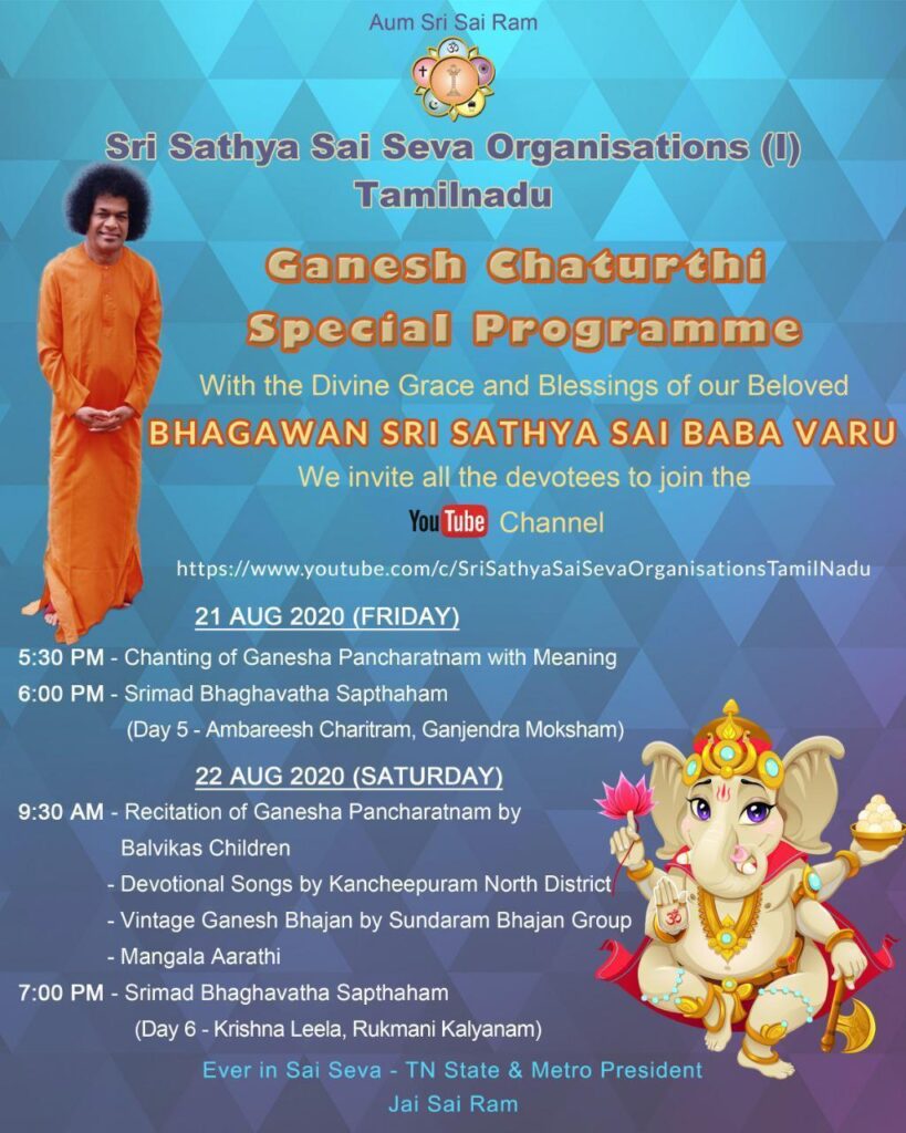 Ganesh Chaturthi Special Progamme